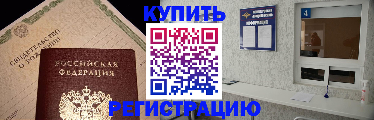 регистрация для дет. сада в Новоалександровске