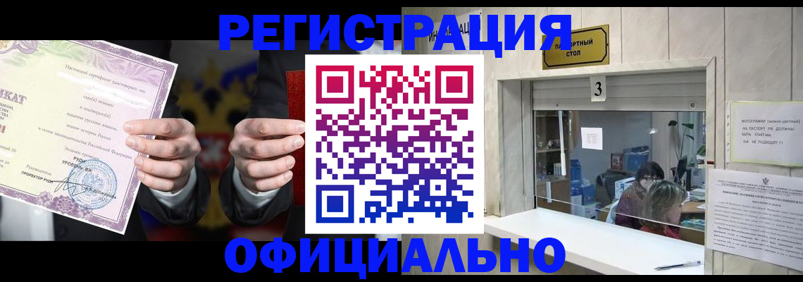 регистрация для школы в Новоалександровске