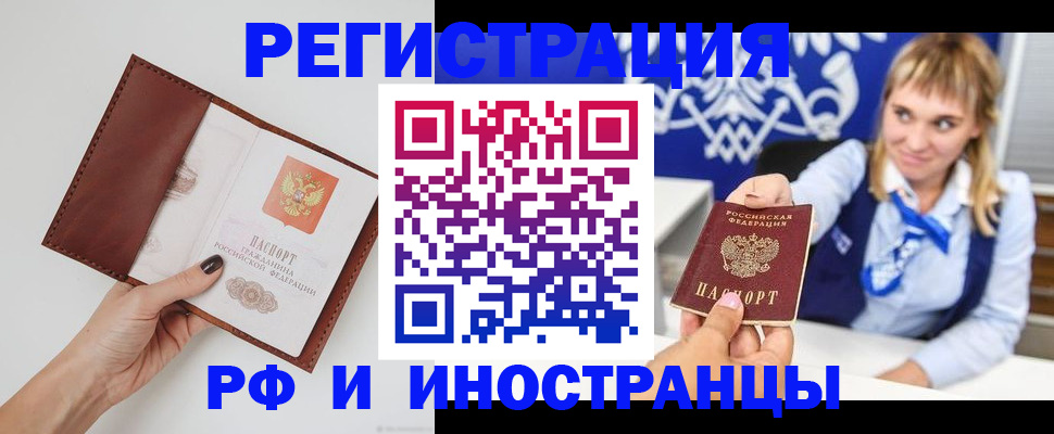 регистрация для школы в Новоалександровске