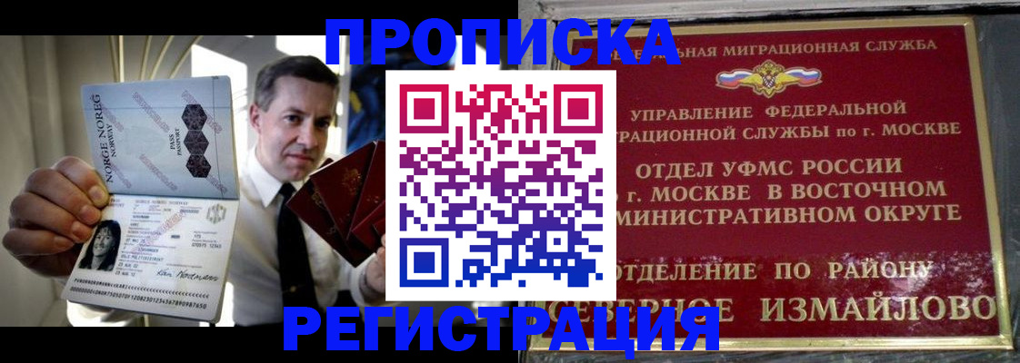 пропишу в квартире в Новоалександровске